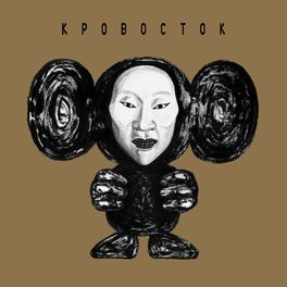 Album cover of ЧБ (Deluxe Version)
