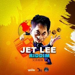 Album cover of Jet Lee Riddim