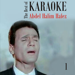 karaoke arabic songs farid al atrash