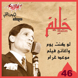 Album cover of Law Kont Youm