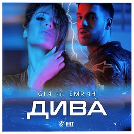 Album cover of Дива - Single