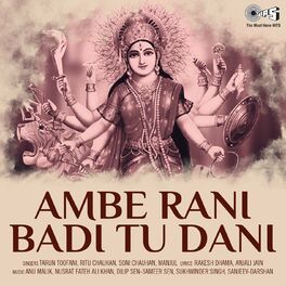 Album cover of Ambe Rani Badi Tu Dani (Mata Bhajan)