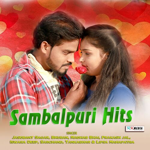 Iswara Deep Sambalpuri Hits lyrics and songs Deezer