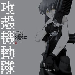 Album cover of 攻殻機動隊 STAND ALONE COMPLEX　O.S.T.2