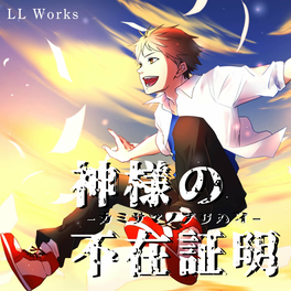 LL Works: albums, songs, playlists | Listen on Deezer 直売割 ReChan様 ハット