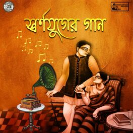 Album cover of Swarnajuger Gaan