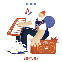 Album cover of Shoryuken