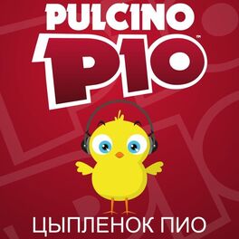 Album cover of Цыпленок Пиo