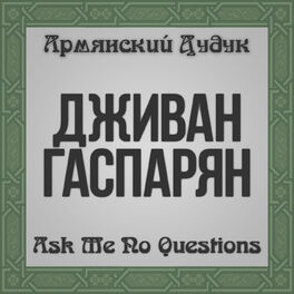 Album cover of Ask Me No Questions (Armenian Duduk)