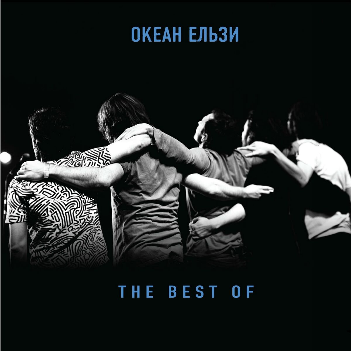 Okean Elzy - 911: listen with lyrics | Deezer