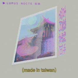 Album cover of made in taiwan