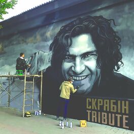 Album cover of Tribute to СКРЯБІН