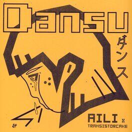 Album cover of Dansu EP