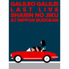 Album cover of Last Live Sharin No Jiku at Nippon Budokan