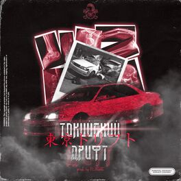 Album cover of Токийский дрифт