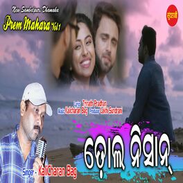 Kalicharan sambalpuri online song