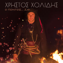 Album cover of O Podos Zi