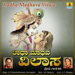 Album cover of Radha Madhava Vilasa