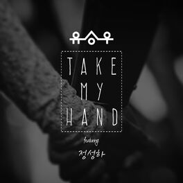 Album cover of Take My Hand (feat. Sungha Jung)