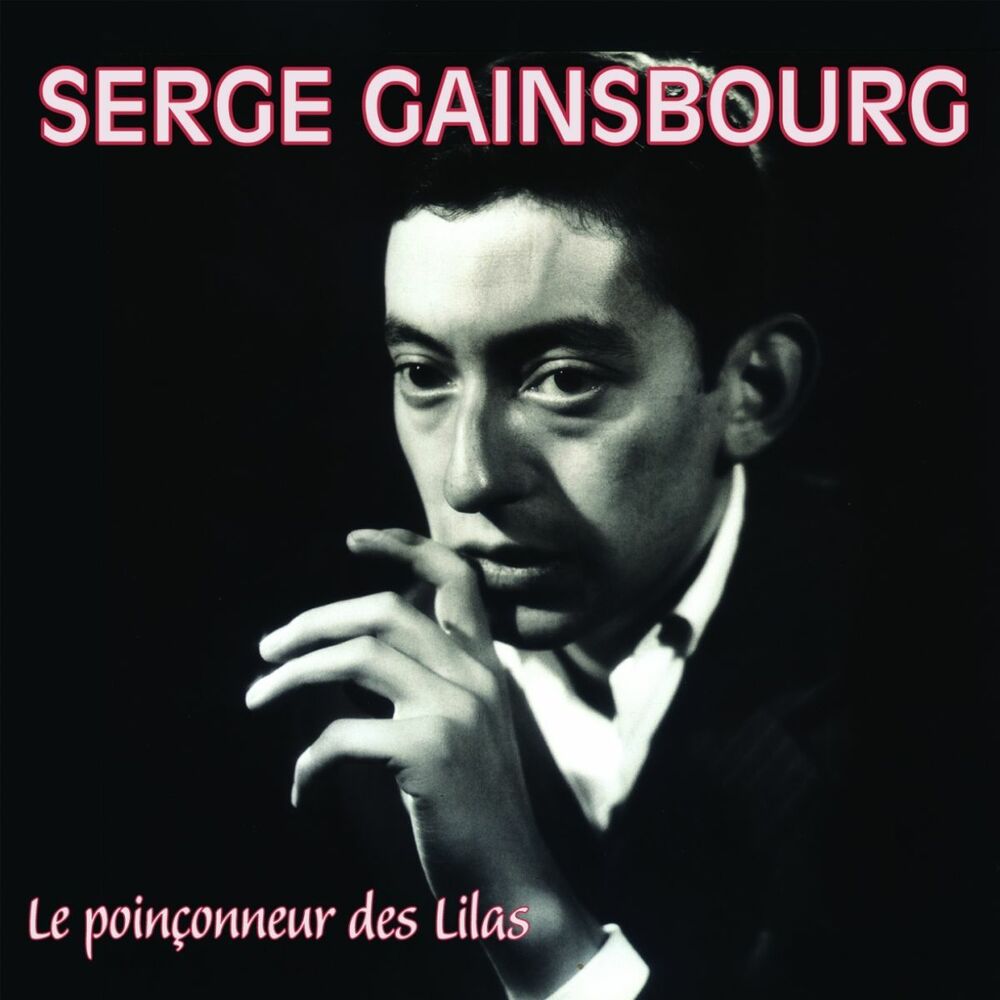 Серж генсбур слушать. Серж Генсбур. Gainsbourg Serge album. Серж Генсбур альбомы. Альбом Серж Гинзбур.