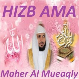 Album cover of Hizb Ama