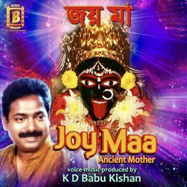 Album cover of Joy Maa Ancient Mother