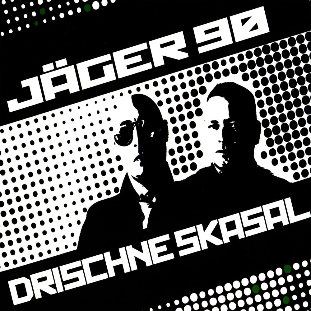 Agent side grinder. Jager 90 группа. Jager 90. BRITVA Play Stiefelblitz Jager 90.