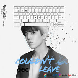 Album cover of Couldn't Leave (The Episode Song of TV Series 