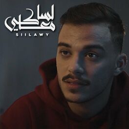 Album cover of لسا معاكي