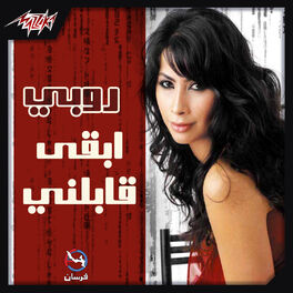 Album cover of Ebka Kabelny