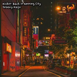 Album cover of Kickin' Back in Kerning City
