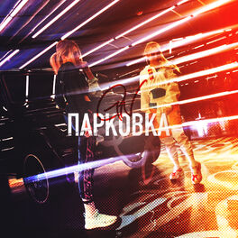 Album cover of PARKOVKA (G.N.)