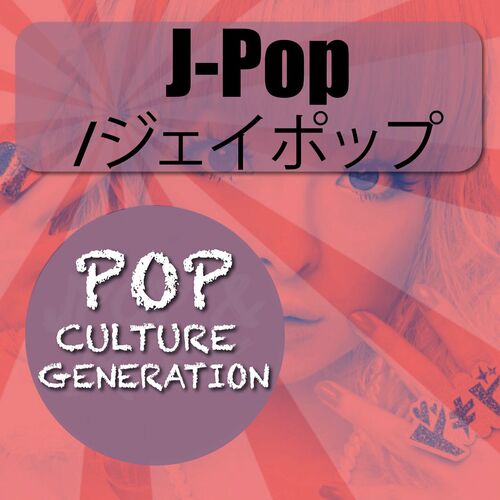 Various Artists - J-Pop / ジェイポップ (Pop Culture Generation 