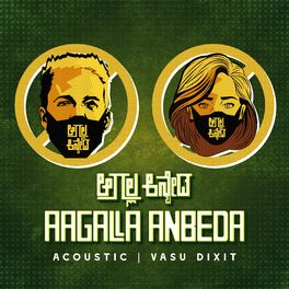 Album cover of Aagalla Anbeda (Acoustic)