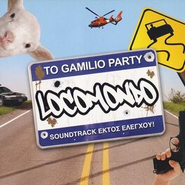 Album cover of To Gamilio Party (Ektos Eleghou) (Original Motion Picture Soundtrack)