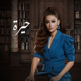 Album cover of Heera