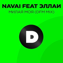 Album cover of Милая моя (DFM Mix)