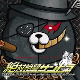 Album cover of Danganronpa Another Episode: Ultra Despair Girls Original Sound Track