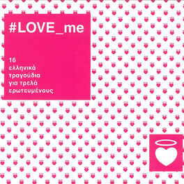Album cover of #LOVE_me