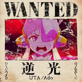 Album cover of Backlight (UTA from ONE PIECE FILM RED)