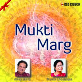 Album cover of Mukti Marg