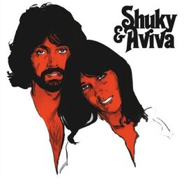 Album cover of L'intégrale (Le duo culte des années 70 en 78 titres)