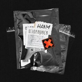 Album cover of Narcopolo