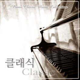 Album cover of Classic Masterpiece - The Best Sentimental Piano instrumental Collection