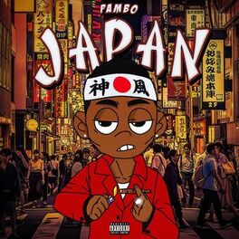 Album cover of Japan