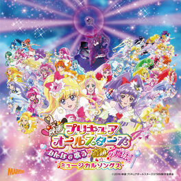 Karin Isobe Miracle ｇｏ プリンセスプリキュア Listen With Lyrics Deezer