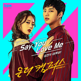 Lim Hyunsik Say You Love Me Listen With Lyrics Deezer