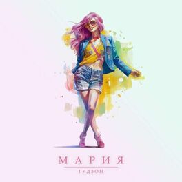 Album cover of Мария