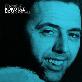 Album cover of Stamatis Kokotas -Minos Originals