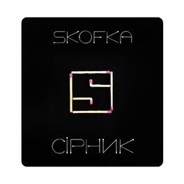 Album cover of СІРНИК